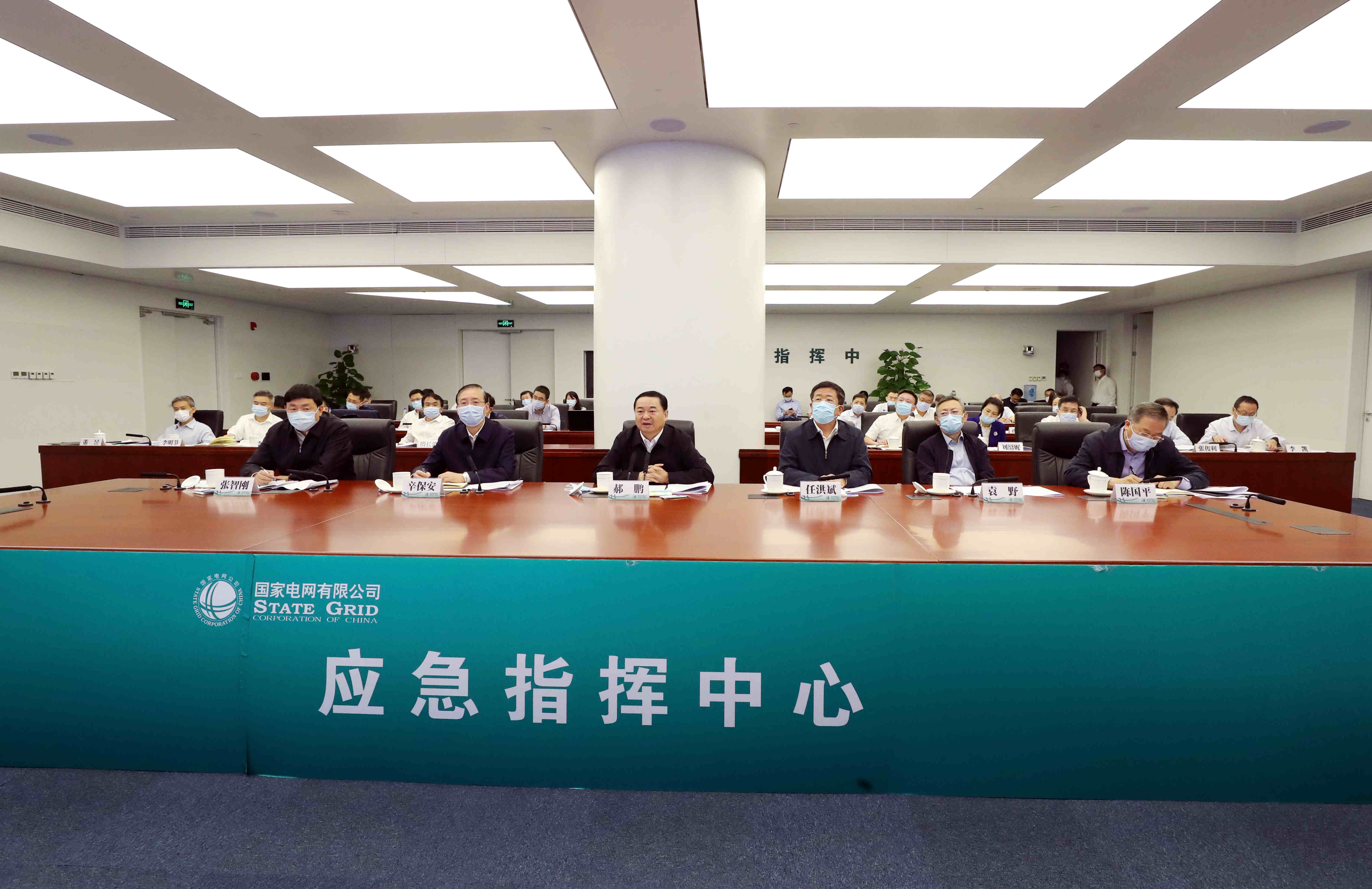 郝鵬、國(guó)資、央企、國(guó)資委、書(shū)記、主任、國(guó)企、企業(yè)改革