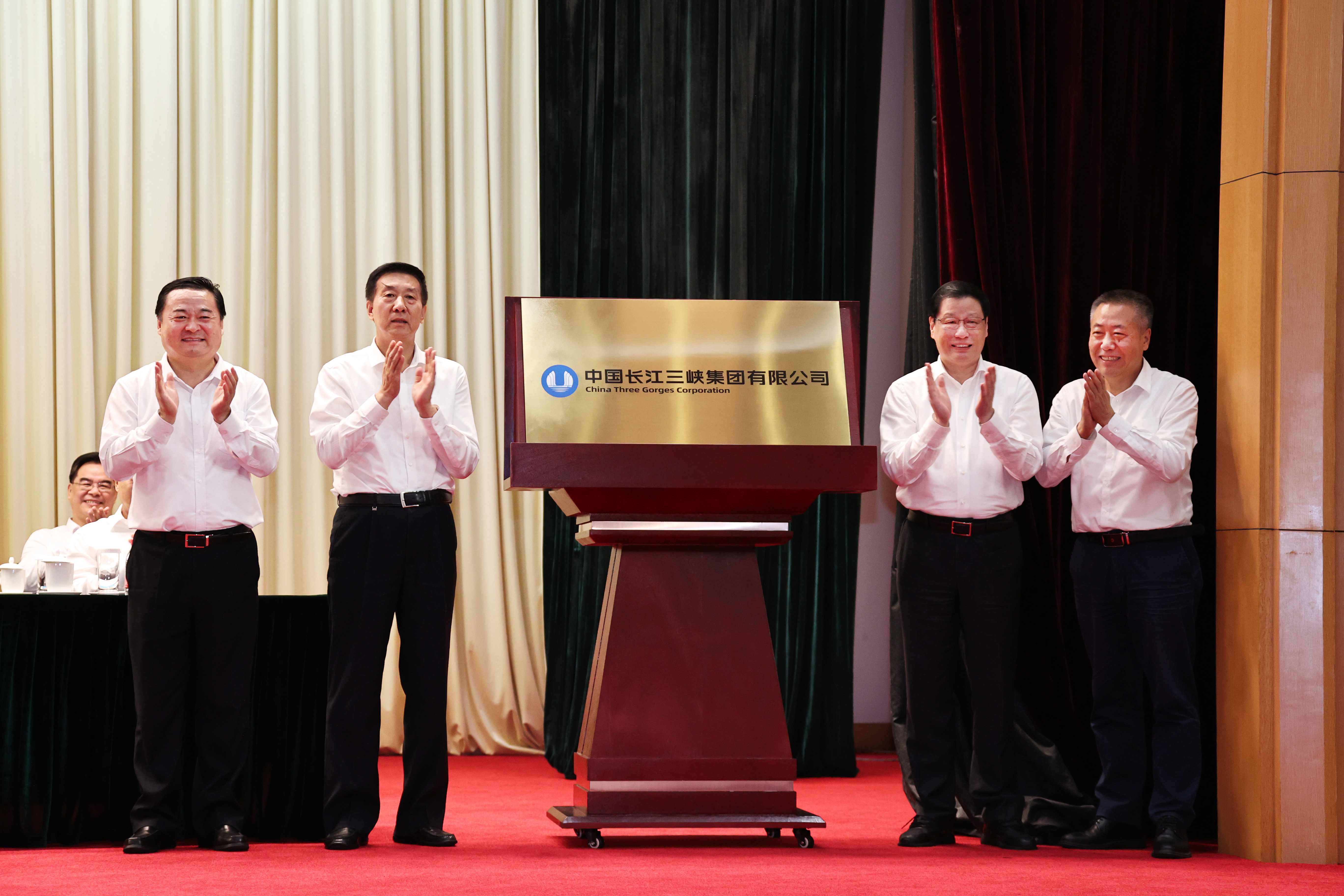 郝鵬、國資、央企、國資委、書記、主任、國企、企業改革