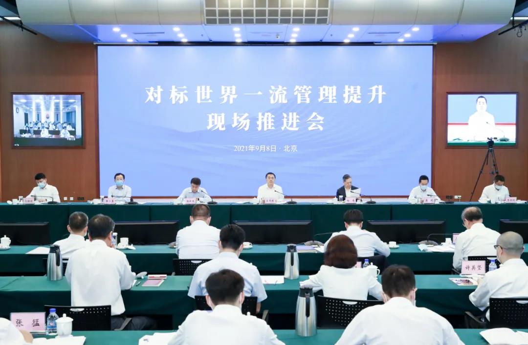 郝鵬、國資、央企、國資委、書記、主任、國企、企業改革