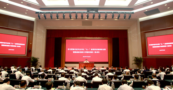 郝鵬、國(guó)資、央企、國(guó)資委、書記、主任、國(guó)企、企業(yè)改革