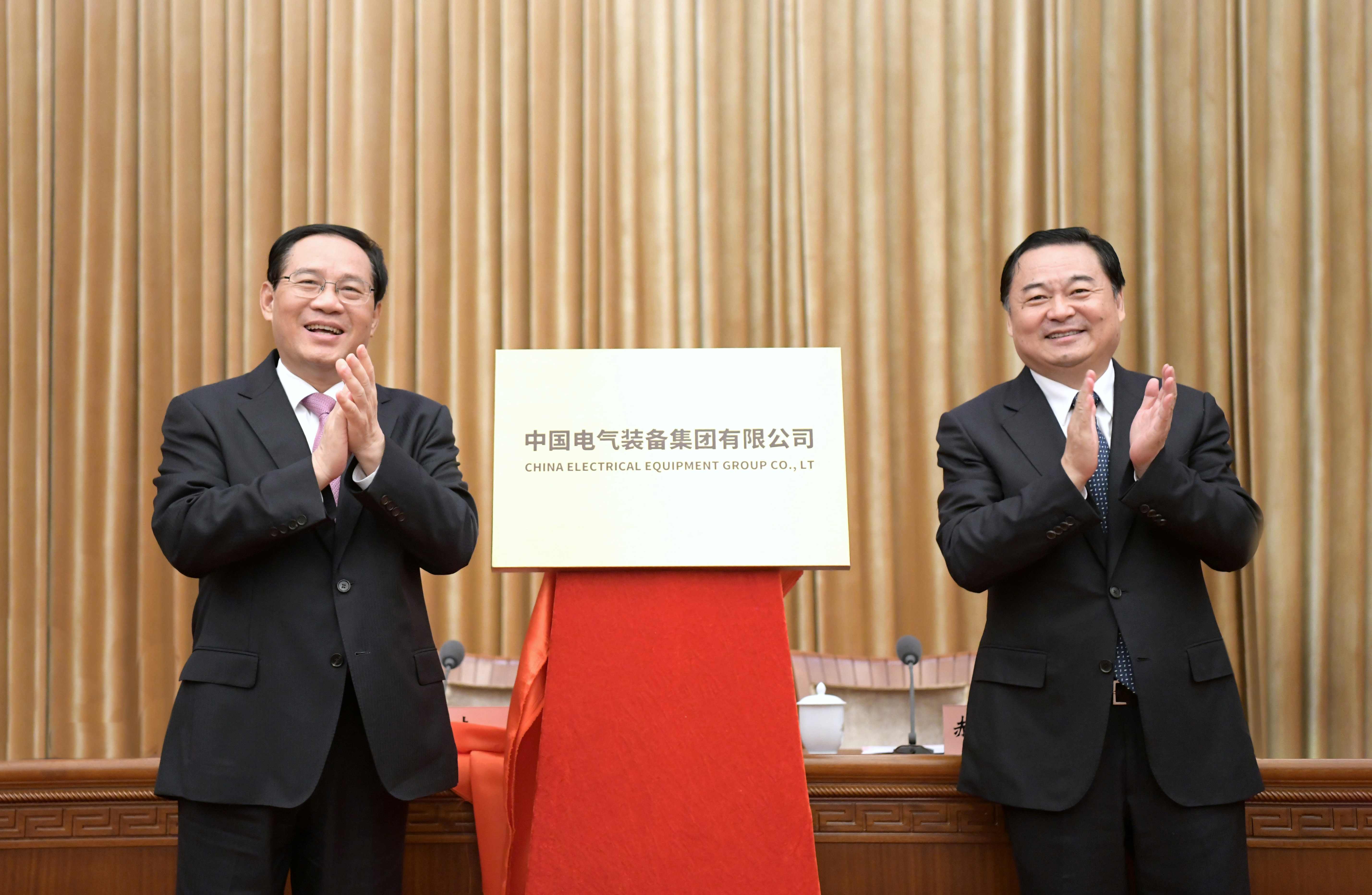 郝鵬、國資、央企、國資委、書記、主任、國企、企業(yè)改革