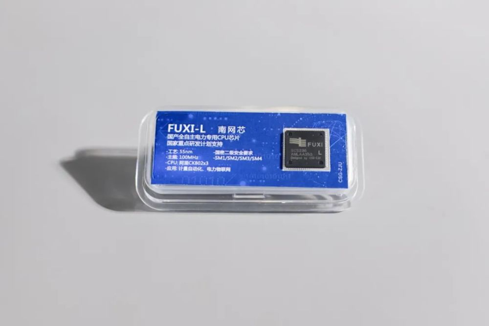 郝鵬、國資、央企、國資委、書記、主任、國企、企業改革