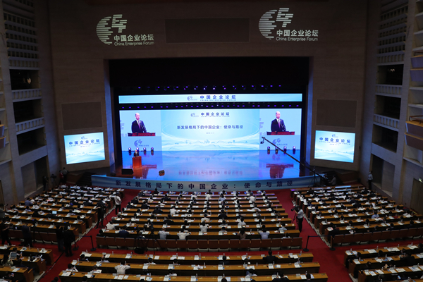 郝鵬、國資、央企、國資委、書記、主任、國企、企業改革