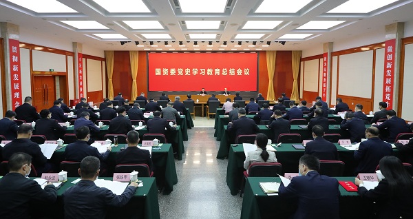 郝鵬、國資、央企、國資委、書記、主任、國企、企業改革