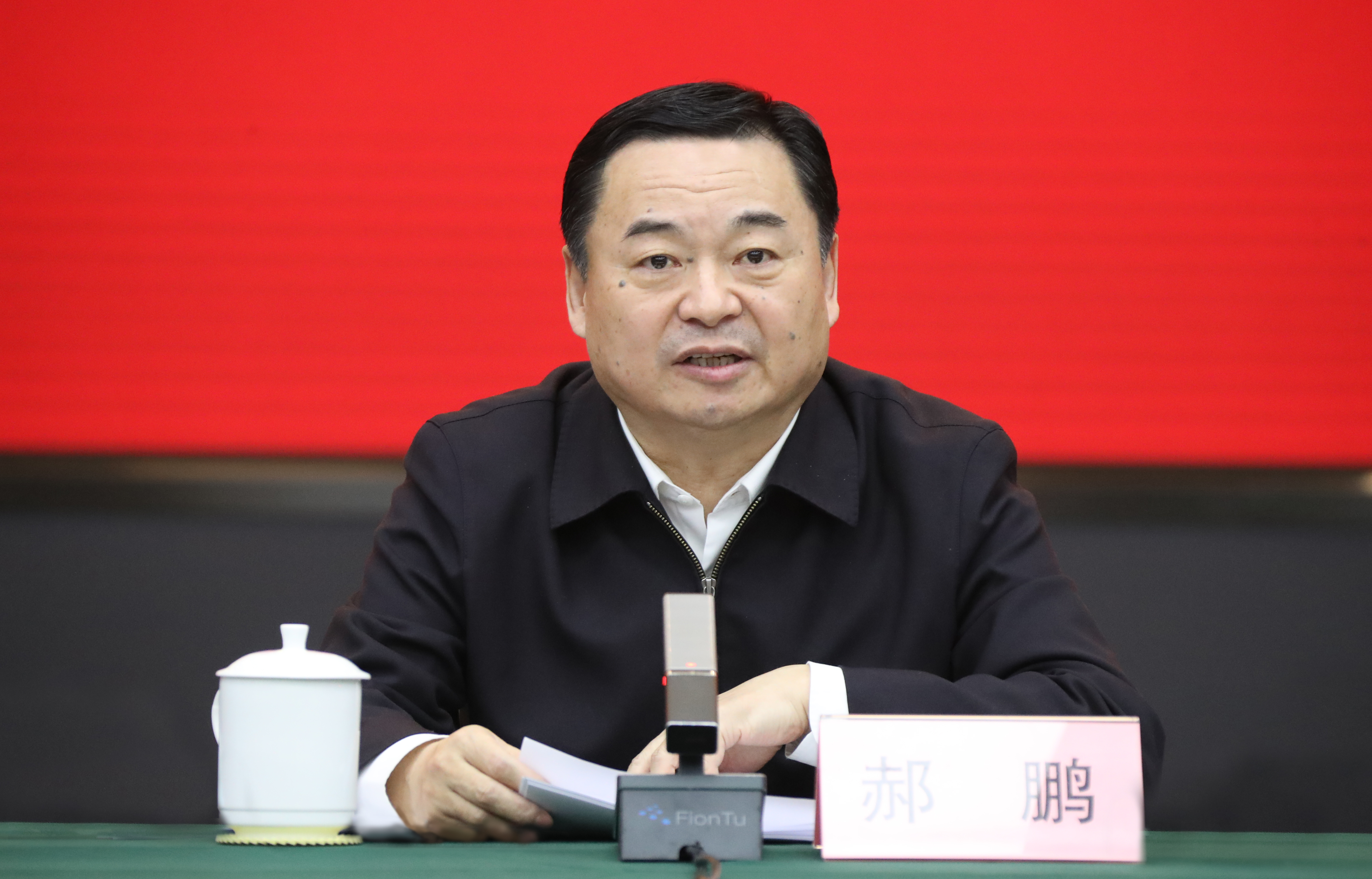 郝鵬、國(guó)資、央企、國(guó)資委、書(shū)記、主任、國(guó)企、企業(yè)改革