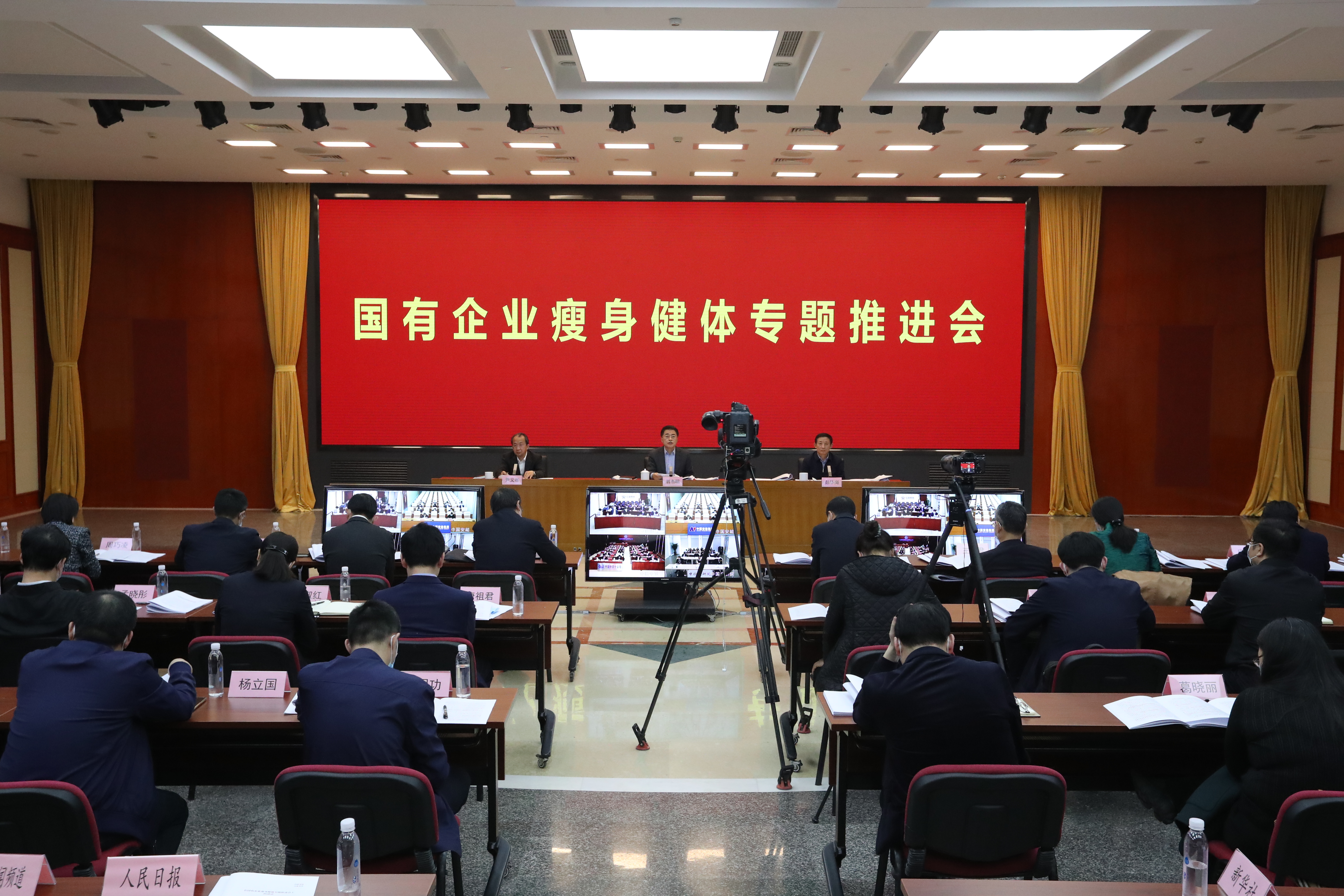 翁杰明、國(guó)資、國(guó)企、央企、國(guó)資委、副主任、企業(yè)改革、新聞宣傳