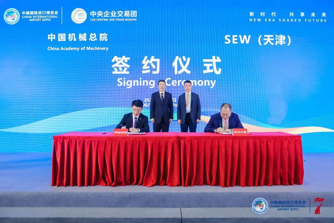 微信圖片_20241112171128.jpg 微信圖片_20241112171128.jpg